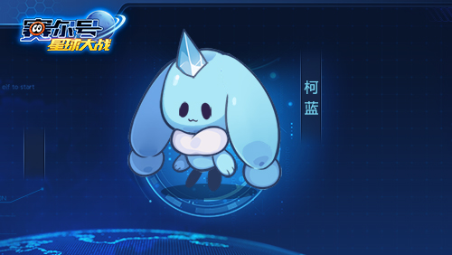 赛尔号星球大战悠悠怎么进化,赛尔号星球大战现在活动还更新吗