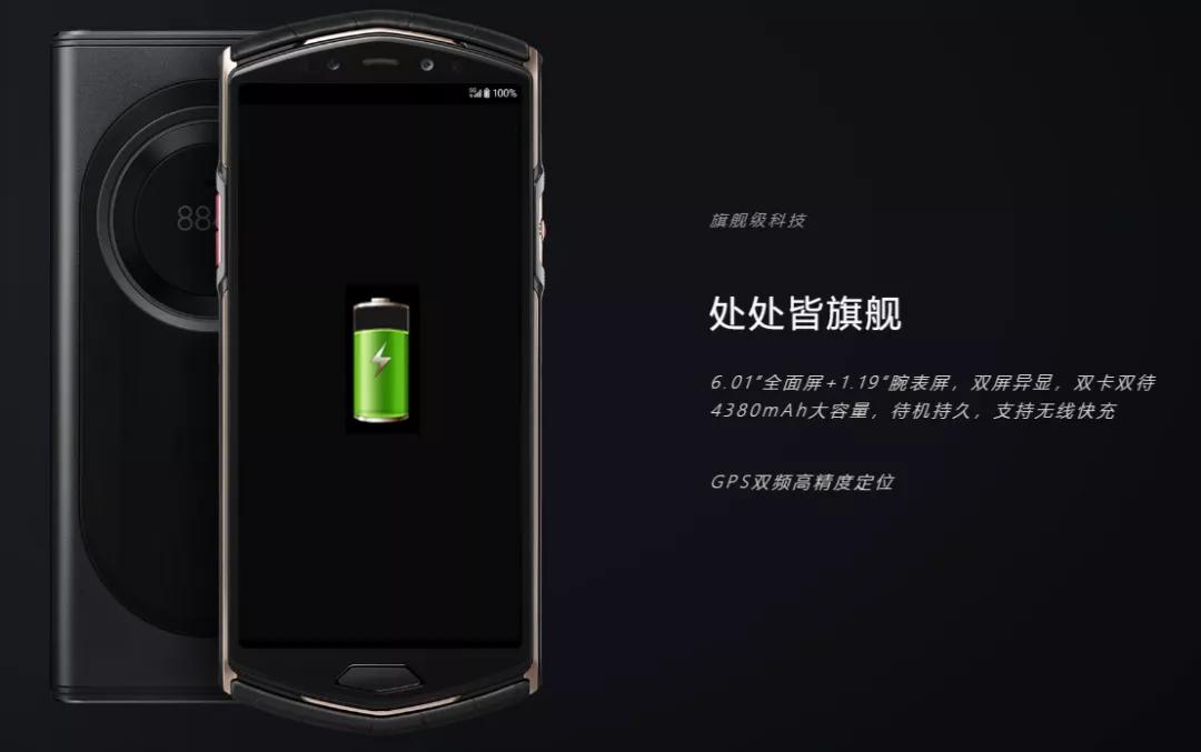 8848手机是怎样跌落神坛的,8848手机是怎么跌落神坛的