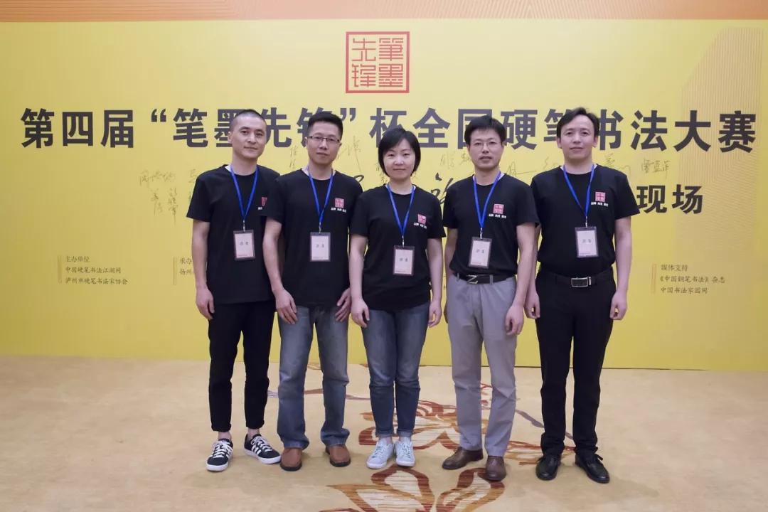 第六届笔墨先锋杯,第四届笔墨先锋征稿