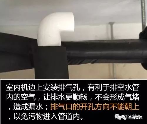 大型中央空调安装辅材明细费用,中央空调安装工程辅材怎样取费