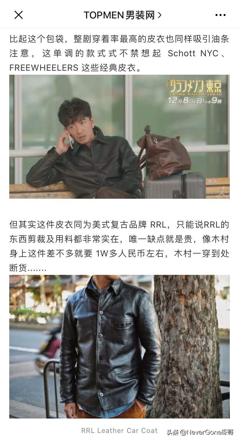 如何选购鹿皮皮衣和牛皮皮衣,去哪里选购真的皮衣