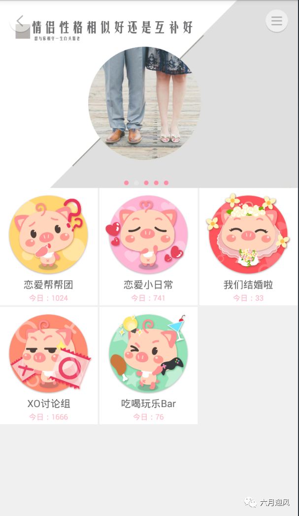 有哪些谈恋爱的软件比较可靠,最真实最靠谱的谈恋爱软件