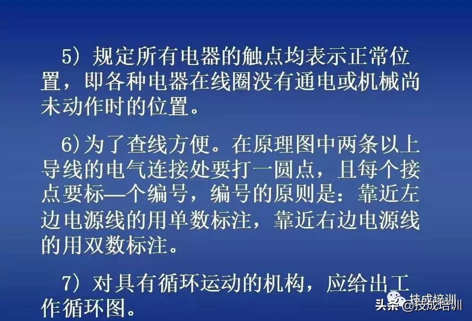 时控开关热继电器接接触器图解,电路图中接触器和继电器的讲解