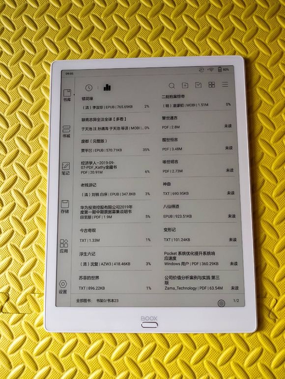 文石booxmax313.3壳,文石booxnote电纸书测评