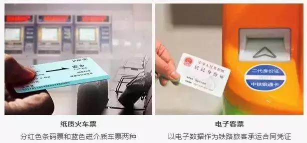 邯郸火车打折最新消息,邯郸火车最新通行通告