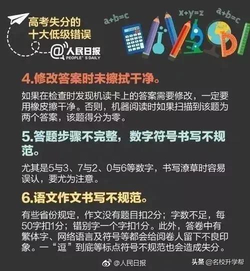最新汇总20省份高考分数线公布,汇总19省市公布高考分数线