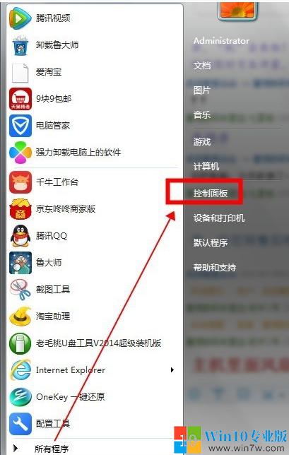 win7连上蓝牙音响但是没声音,win7升级win10音响没声音