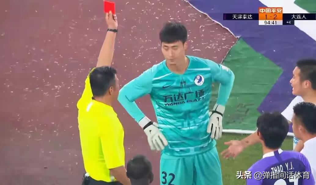 足球场上球员大规模冲突,足球赛场上冲突名场面