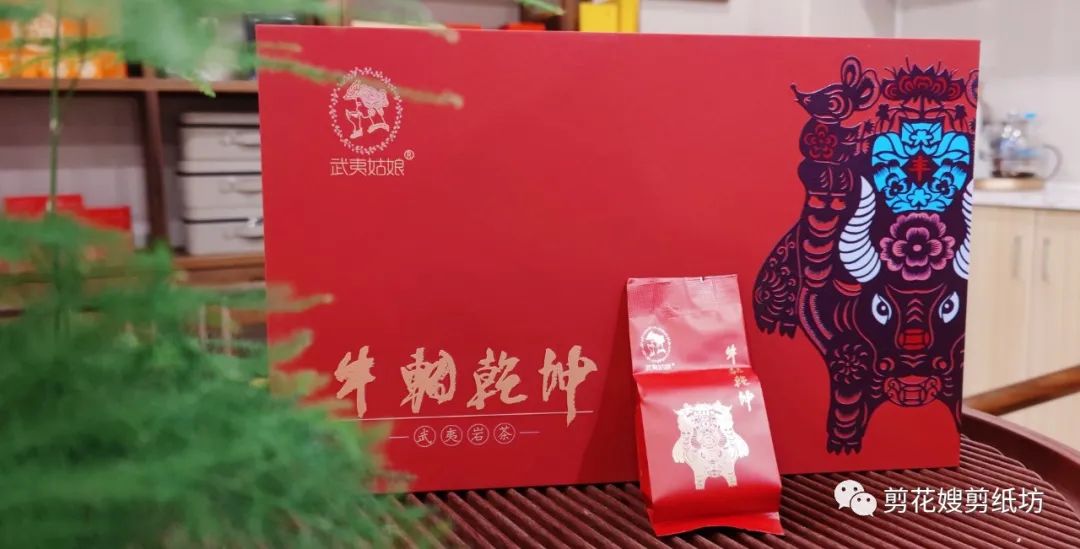 “剪花”茶装：两大“非遗”的相遇