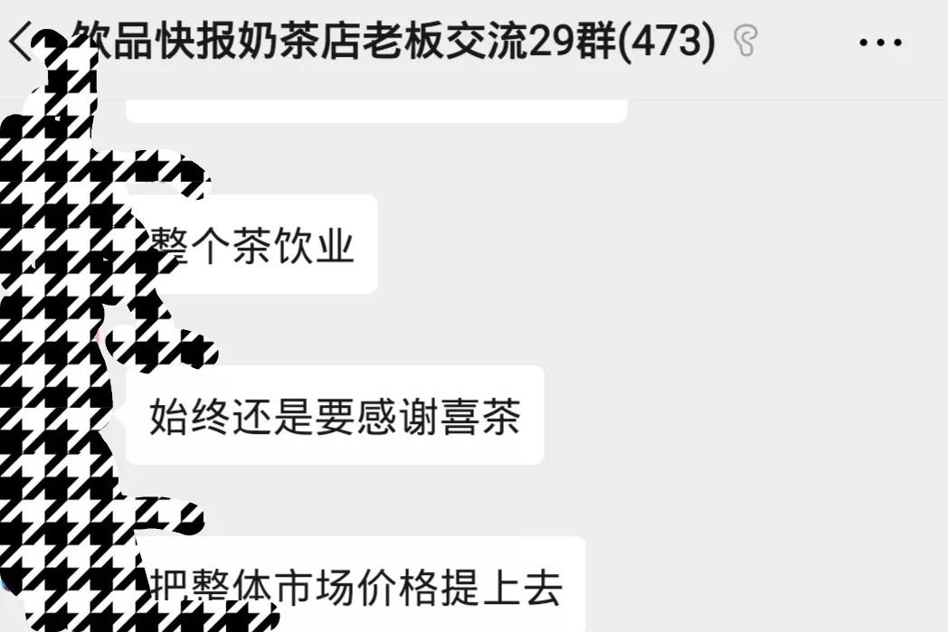 奈雪的茶买一送一是怎么用,喜茶买一送一怎么点单