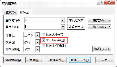单元格中怎么不让0消除,如何取消单元格里面的数值