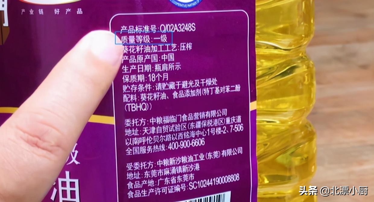 买食用油别只挑价格贵的,买食用油看哪些参数