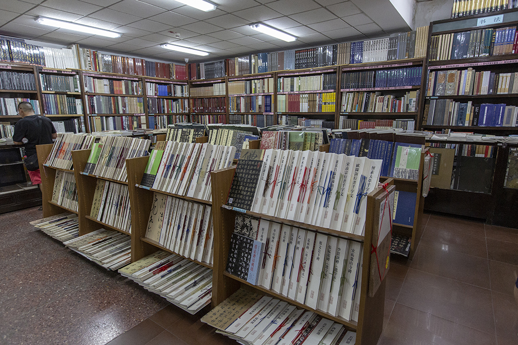 琉璃厂以文房四宝为主,北京琉璃厂文房四宝铺