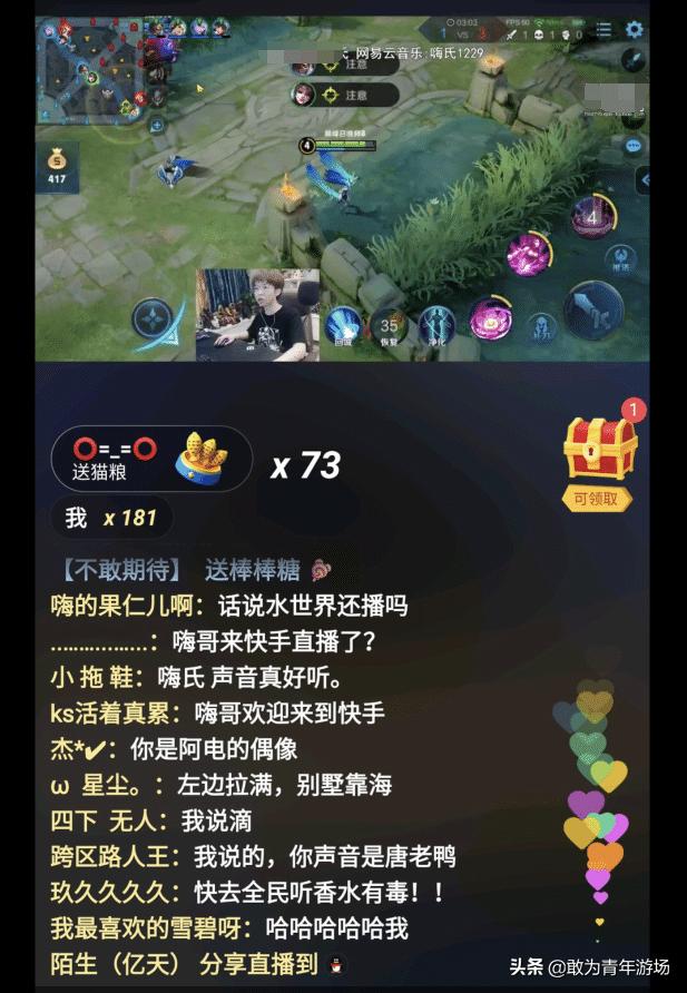 嗨氏赔偿4900万违约金,嗨氏4900万违约金判多少