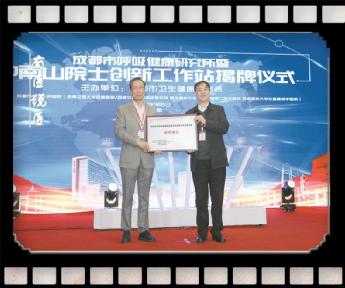 2021《有医说医》③｜成都市第三人民医院建院80周年大医之魂青春正现