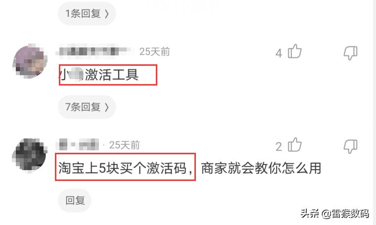 系统已激活如何再设置成永久激活,系统输入激活码激活失败什么原因
