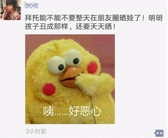 宝妈天天晒娃被指长得丑,孩子这么丑妈妈疯狂晒娃