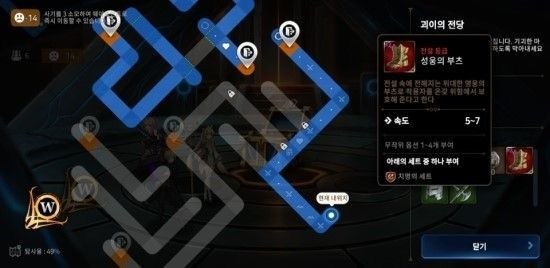 第七史诗新手攻略萌新入门技巧,现在入坑第七史诗