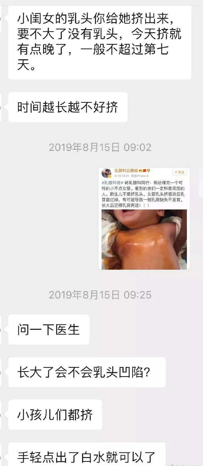 论坑娃我们是认真的,坑娃的十大恶心事