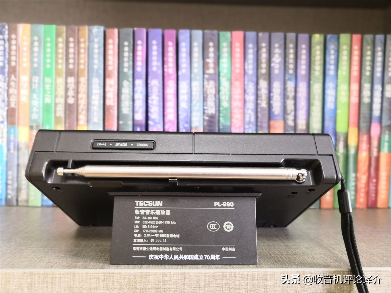 德生pl990收音机真假对比,德生pl990收音机为什么好