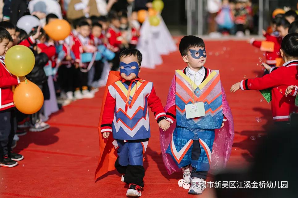 无锡市新吴区江溪金桥幼儿园第一届帐篷节开幕啦