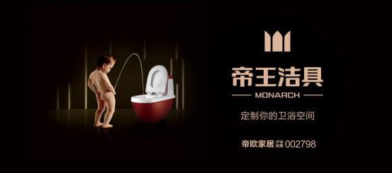 卫浴十大名牌加盟,品牌卫浴招商加盟哪个品牌好