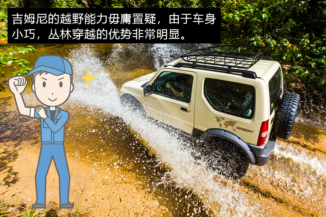 吉姆尼值得信赖吗,吉姆尼汽车保值率