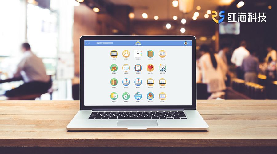 红海ehr是北森吗,红海ehr是干什么的