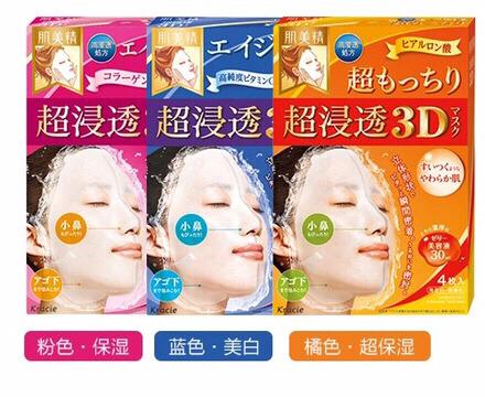 日本大包装面膜好用吗,日本面膜美白补水保湿