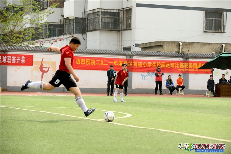 徐州青少年阳光体育运动会,港务区校园足球联赛