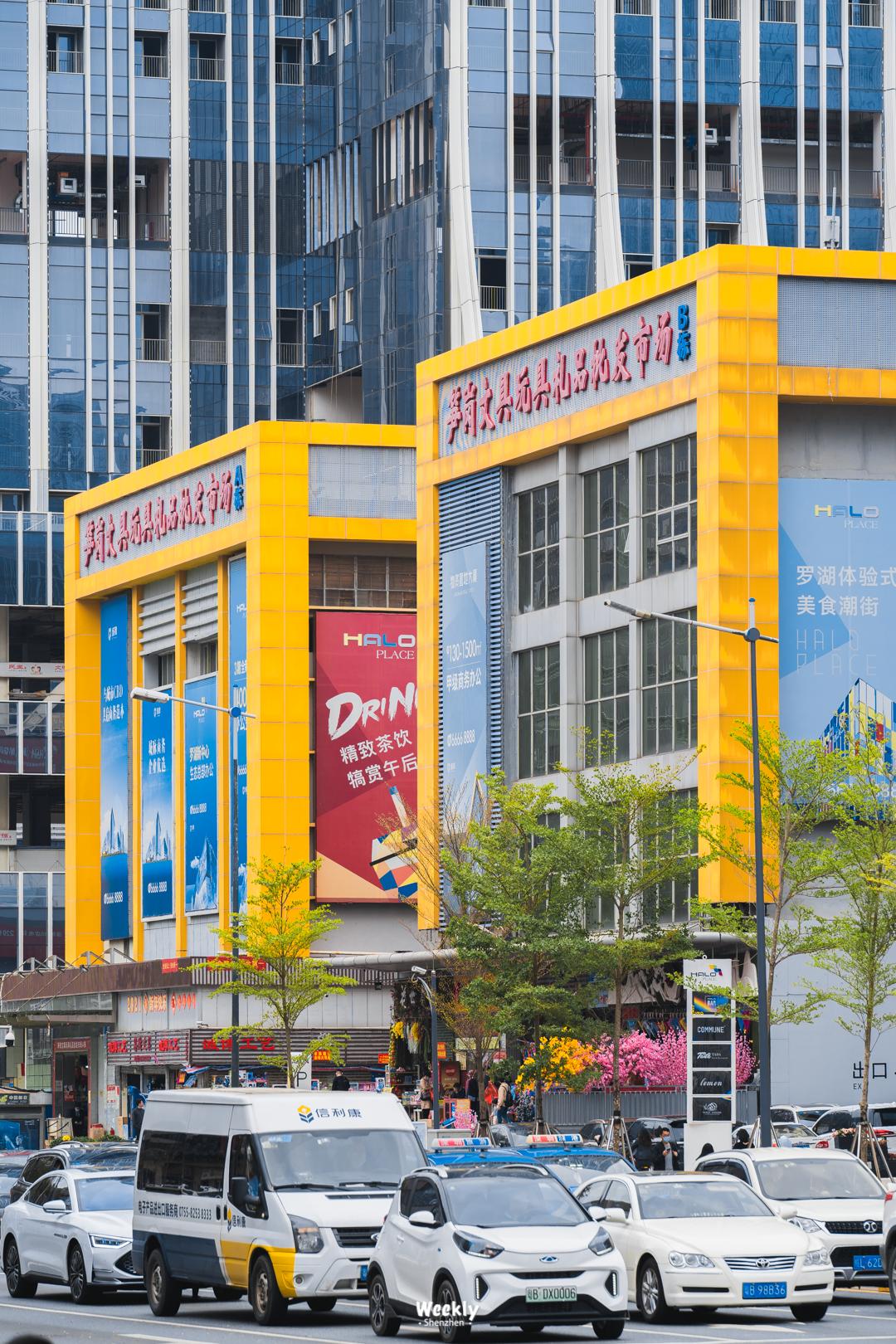 深圳笋岗玩具文具礼品城,笋岗文具批发市场已搬迁什么地方