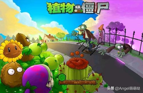 植物大战僵尸技能简介，怪不得僵尸被虐？