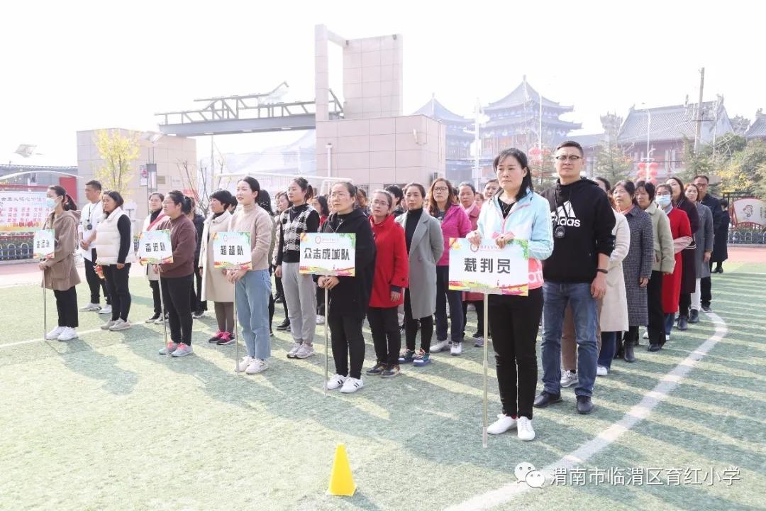 育红小学,育红小学扬帆起航