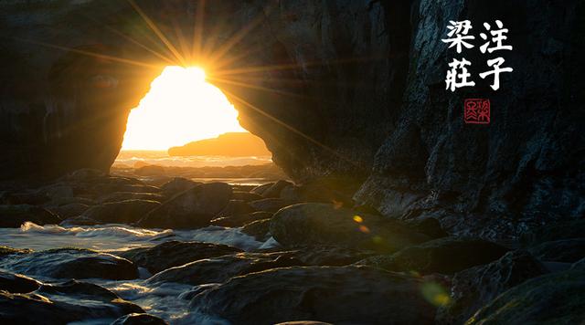 梁冬对话,梁冬的对话完整版