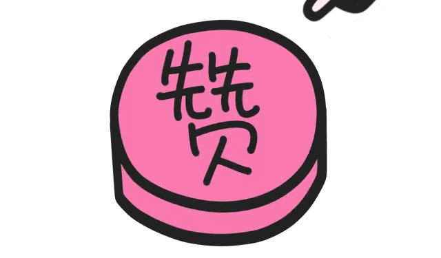 如皋娃酷暑竞技！人民日报、光明日报都关注了......