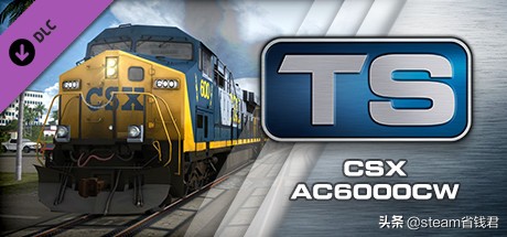 steam模拟火车中国版多少钱,steam好游戏推荐免费多人