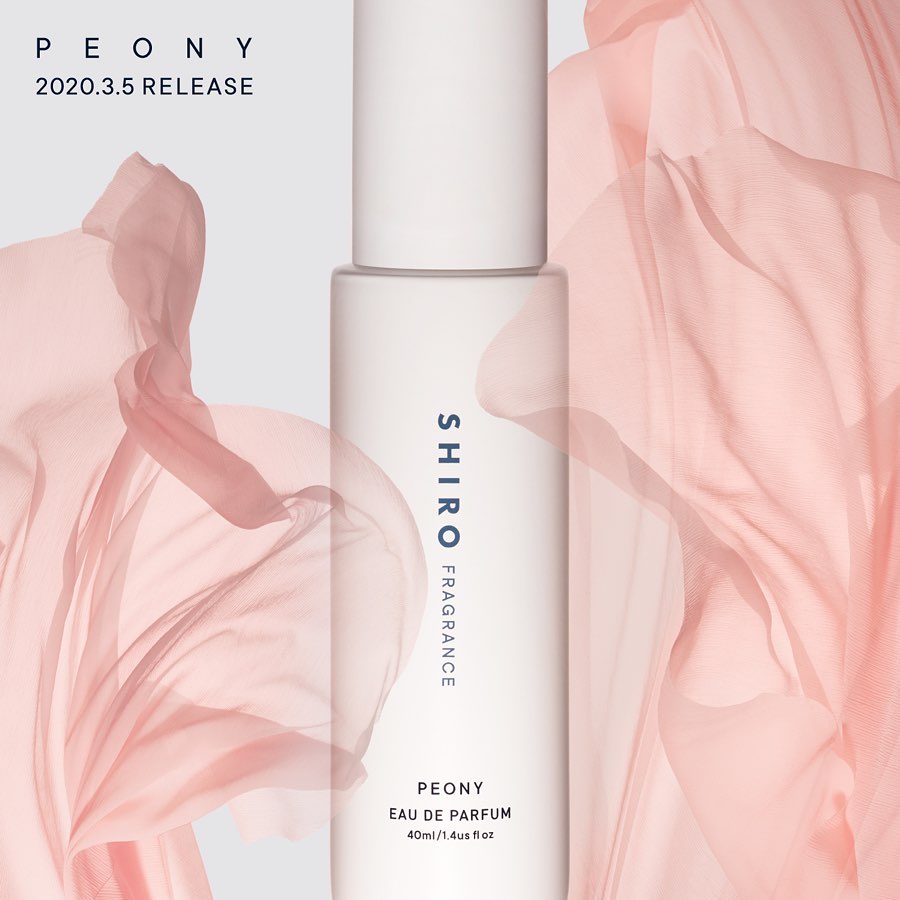 shiro酒粕化妆水,酒粕水润护肤品