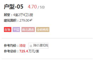 济南孙村最大的富人区,济南10大富人