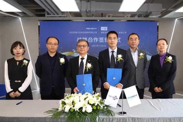 做客户专业买手｜福斯百顺达成战略合作