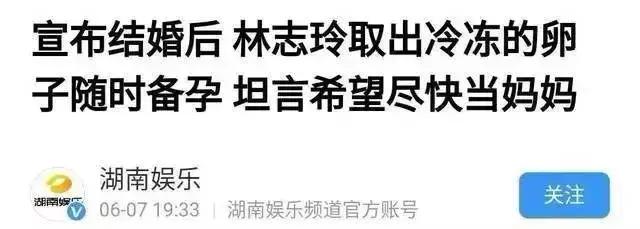 林志玲生孩子吗,林志玲生孩子是顺产吗