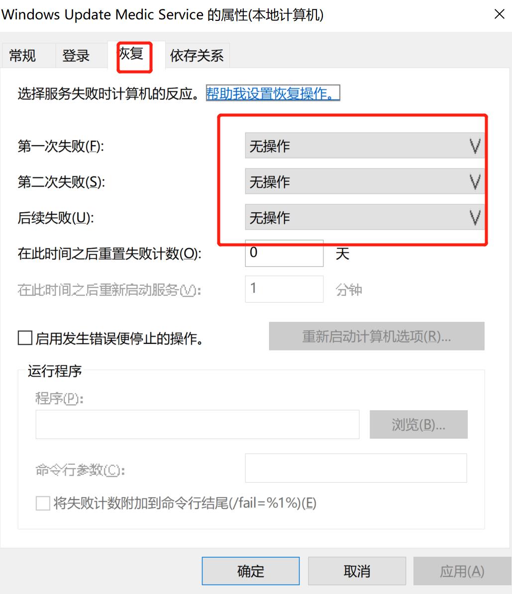 win10自动更新了怎么删除没用文件,win10关闭自动更新后关机还会更新