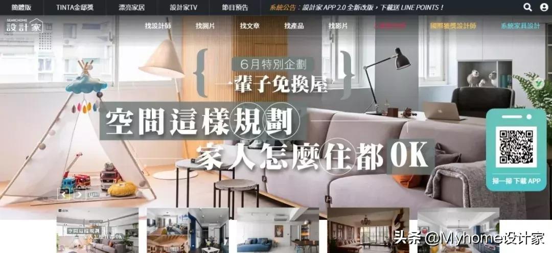 值得收藏的装修效果图,100个实用家居灵感