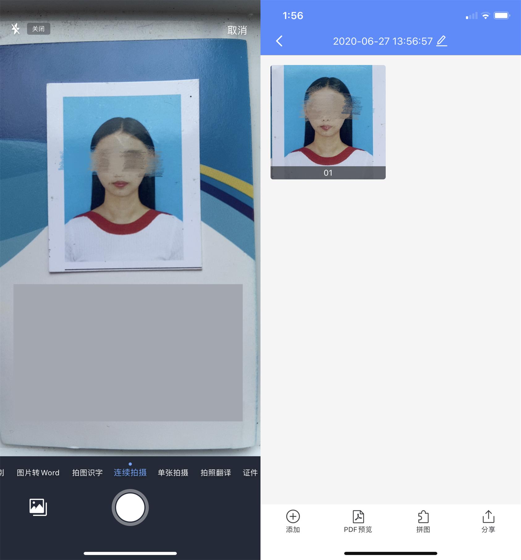 老照片轻松扫描到手机，不仅清晰还能永久保存，涨知识了