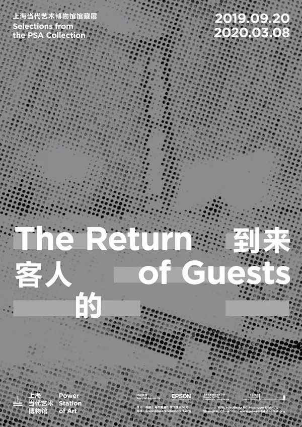 十二月，国内有哪些好看的展览？#2019年最后一个月#