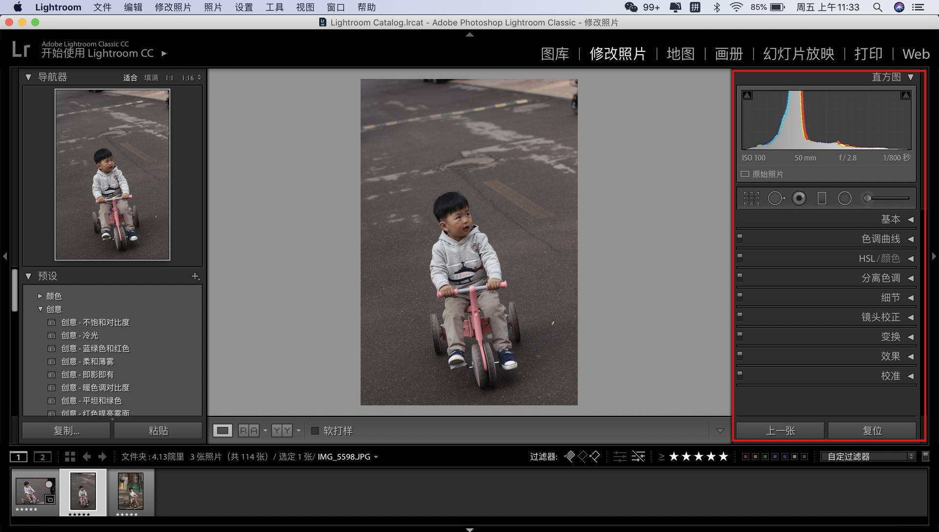 lr后期摄影入门基础教程,lr后期拍摄效果