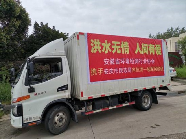 安徽人民抗击洪水,抗洪救灾安徽分队