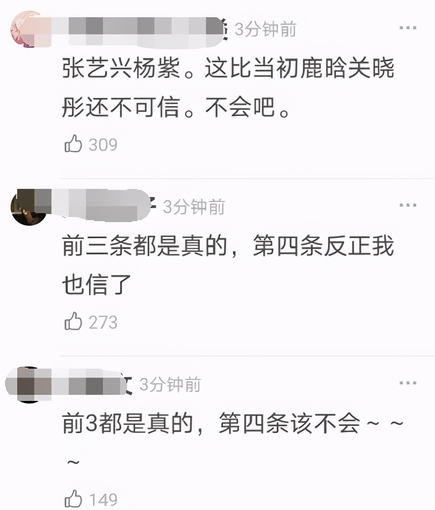 内娱最红老板，非她莫属了吧？
