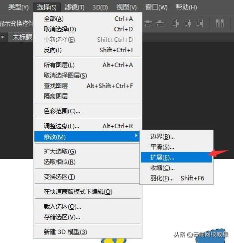ps教程如何用ps做卡通字体,ps文字制作效果图教程