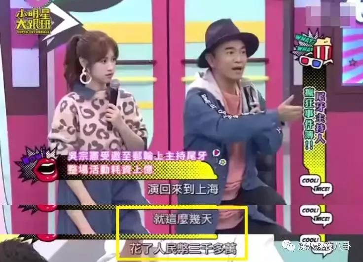 纳税21亿，林志玲代言，从张庭夫妇开扒微商圈钱路