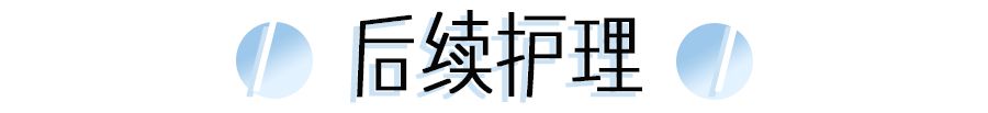 张雨绮说做超声刀就像在烤肉？我去体验了一把……